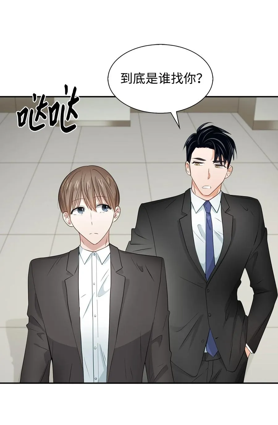 31 错过机会 第51页