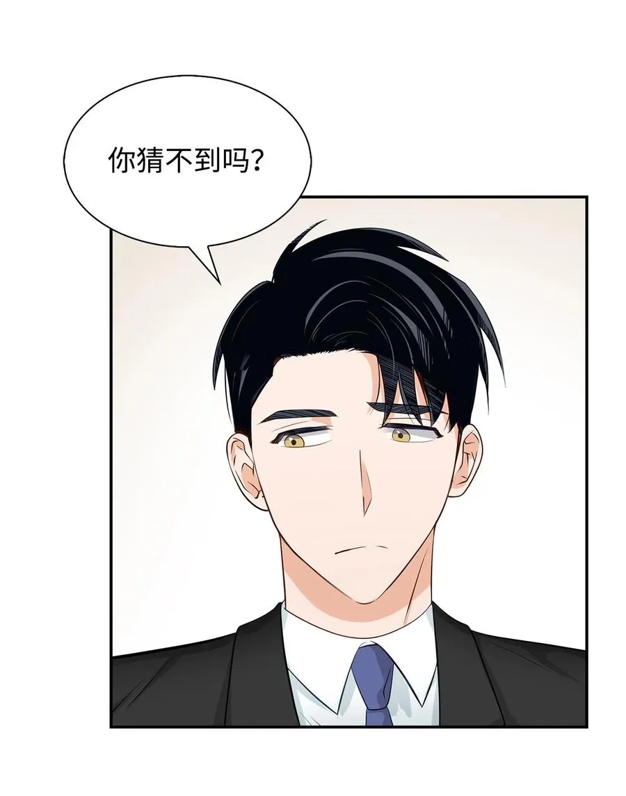 31 错过机会 第53页