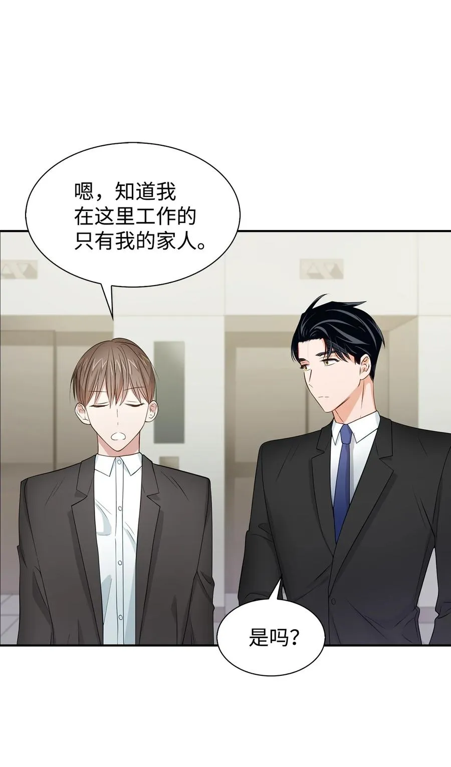 31 错过机会 第54页