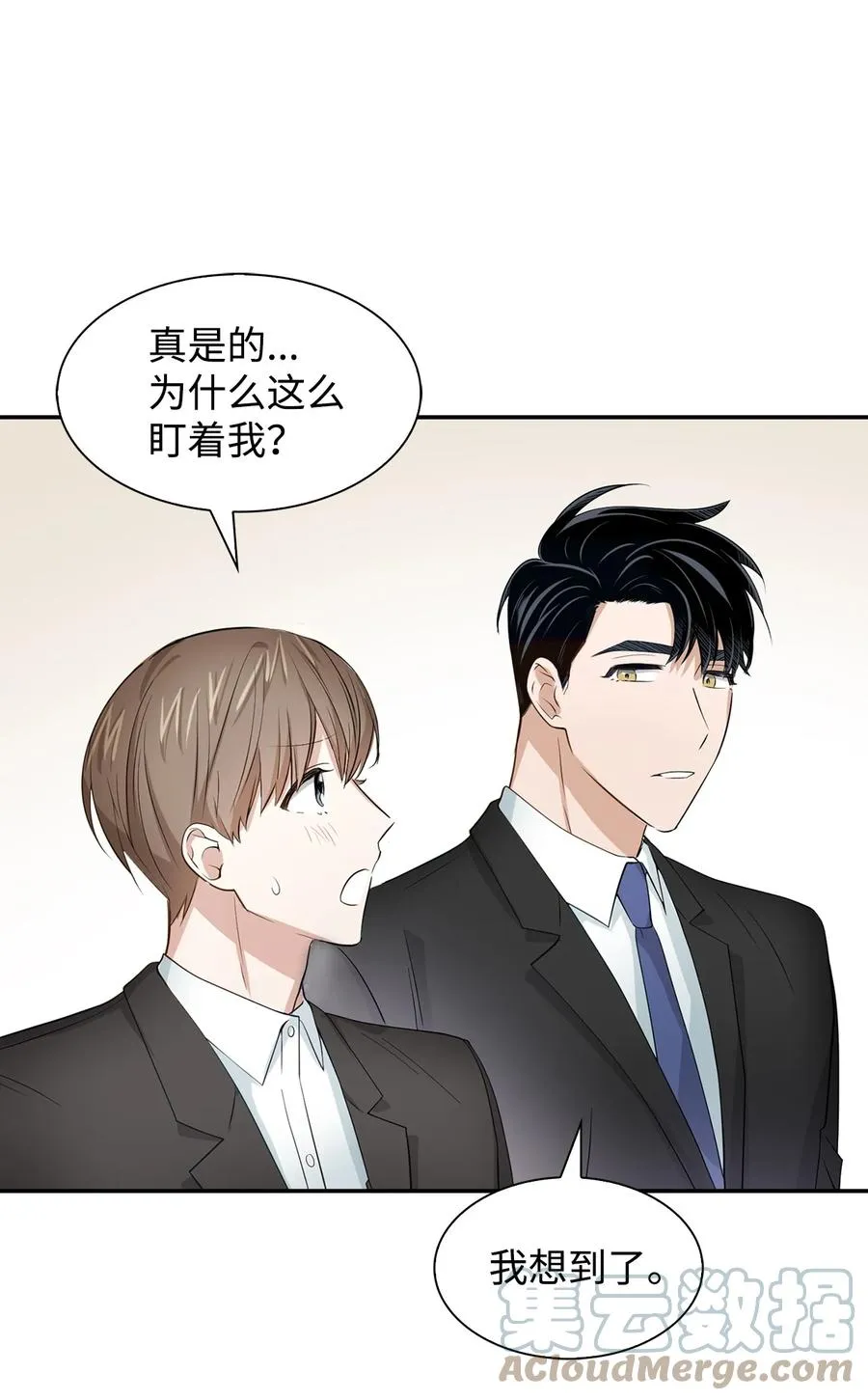 31 错过机会 第58页