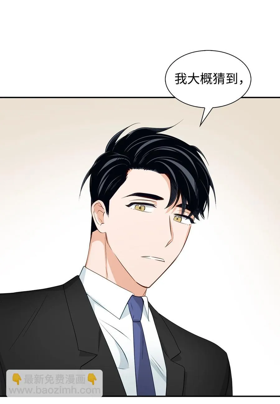 31 错过机会 第60页