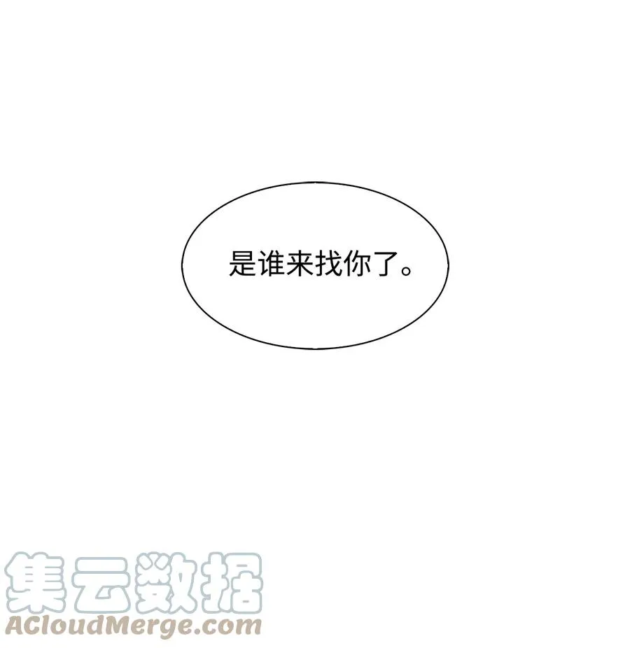 31 错过机会 第61页
