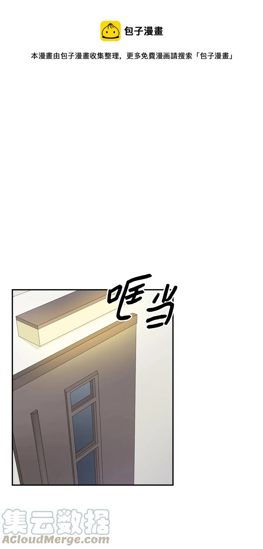 32 嫉妒 第1页