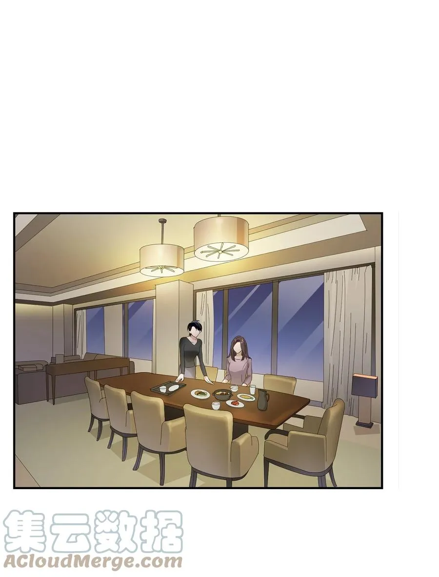 32 嫉妒 第16页