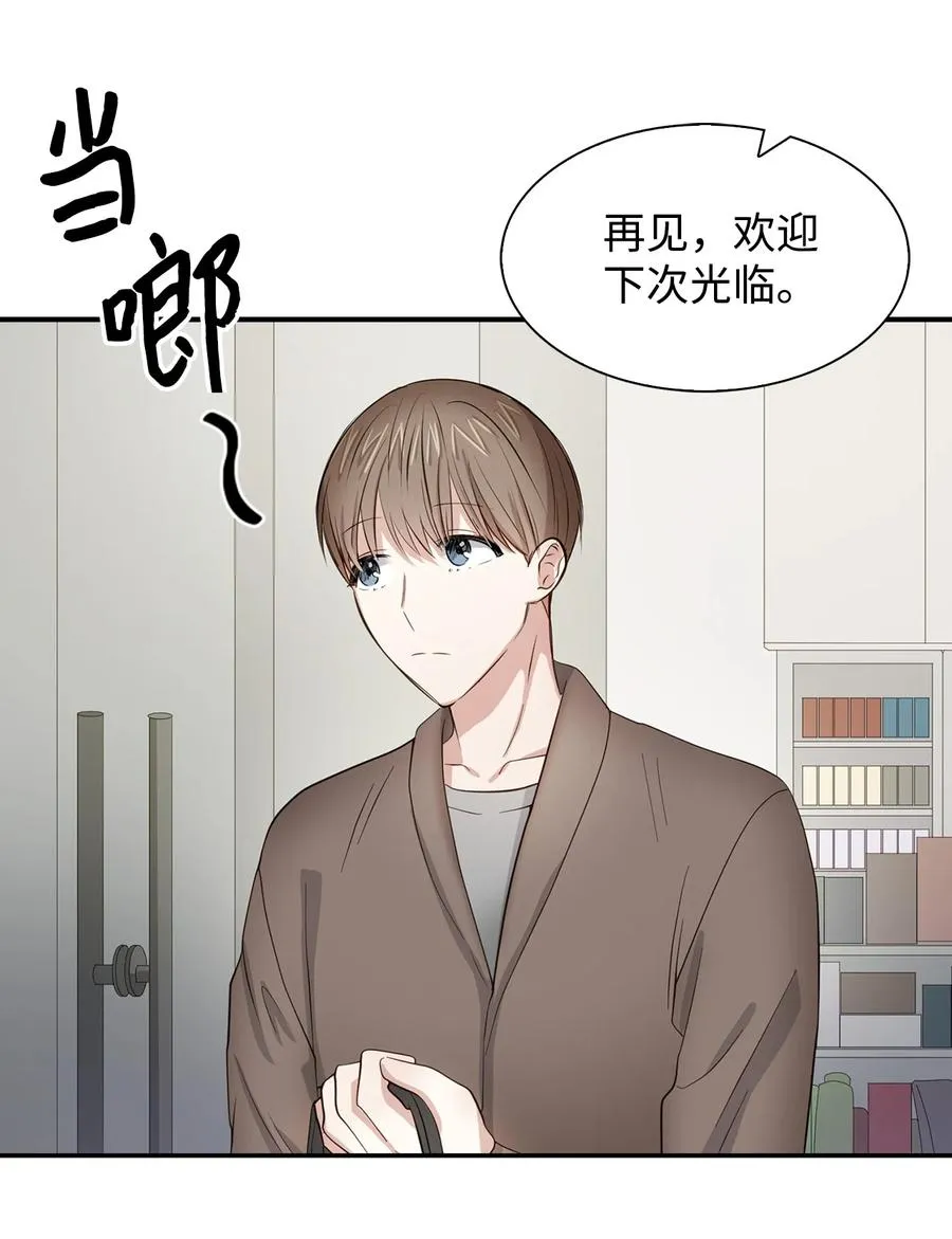 32 嫉妒 第51页