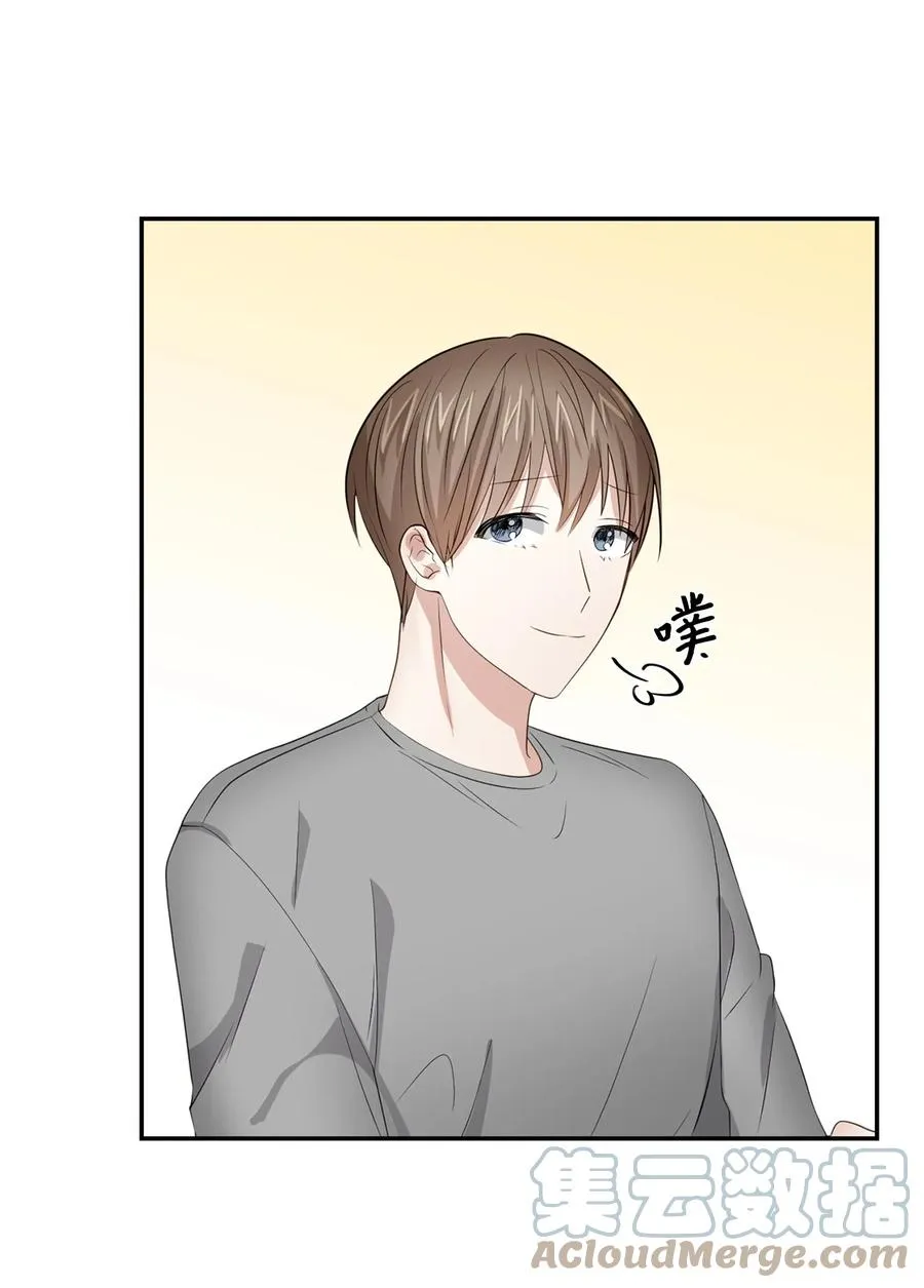 33 前任VS现任 第13页