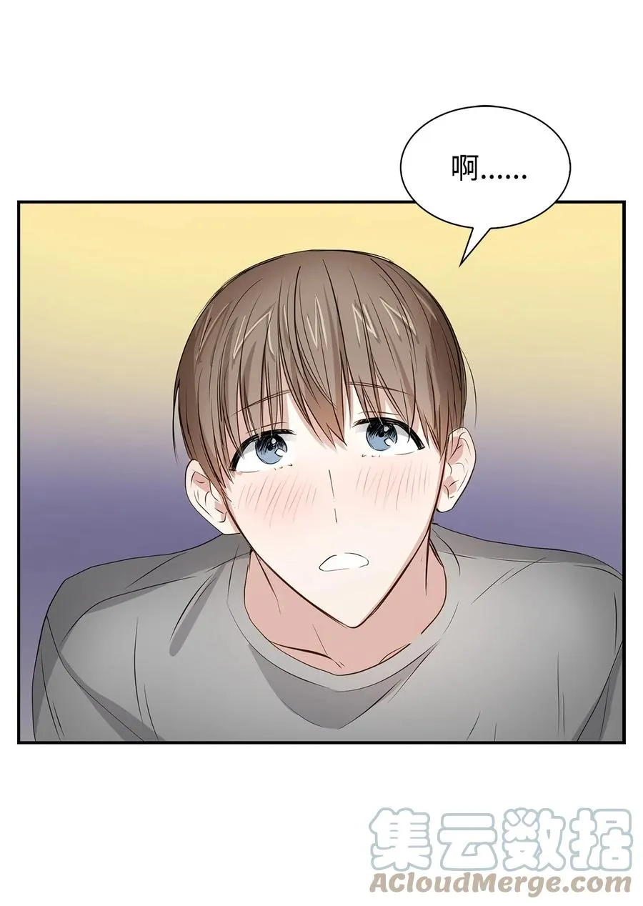 33 前任VS现任 第40页