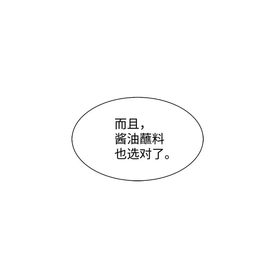 33 前任VS现任 第65页