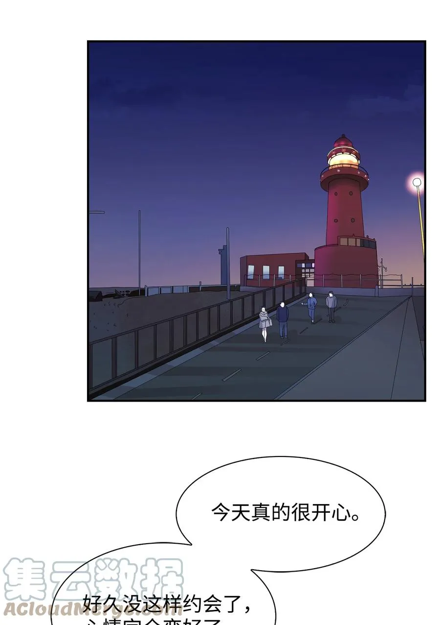 34 爱抚 第7页