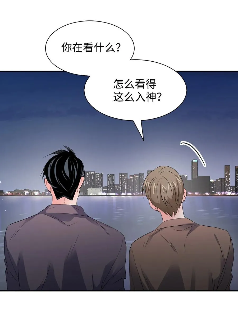 34 爱抚 第12页