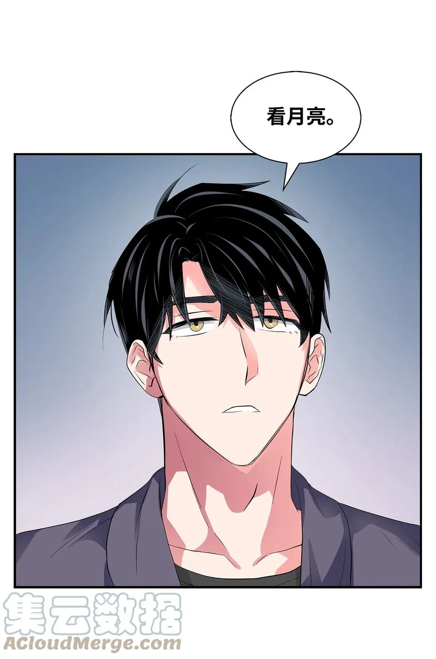34 爱抚 第13页