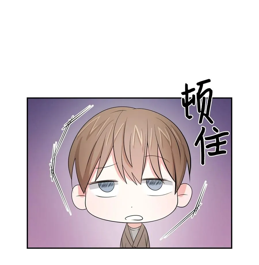 34 爱抚 第18页