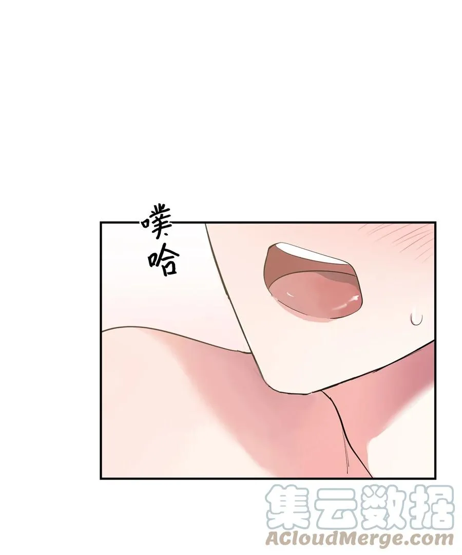 34 爱抚 第28页