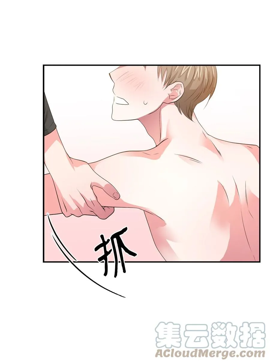 34 爱抚 第40页