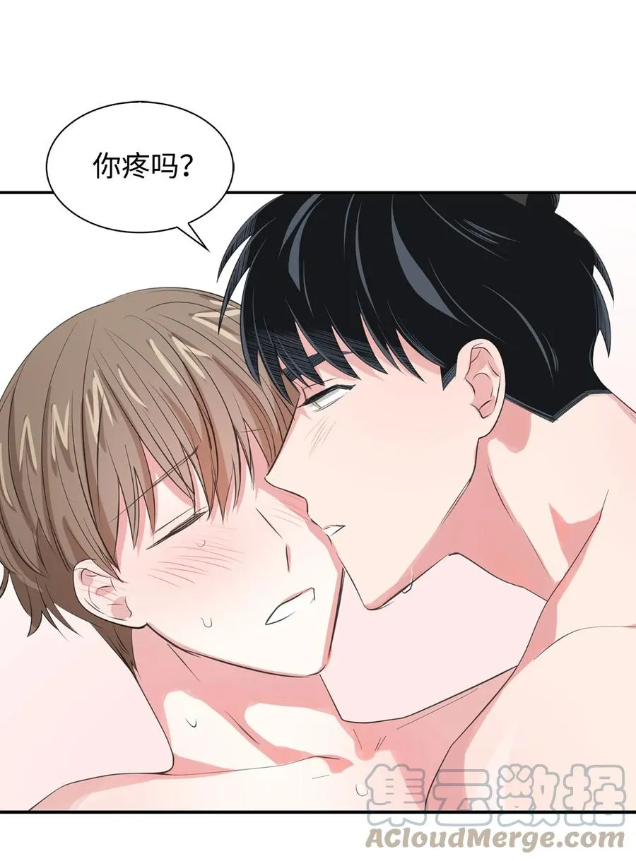35 勾心斗角 第5页