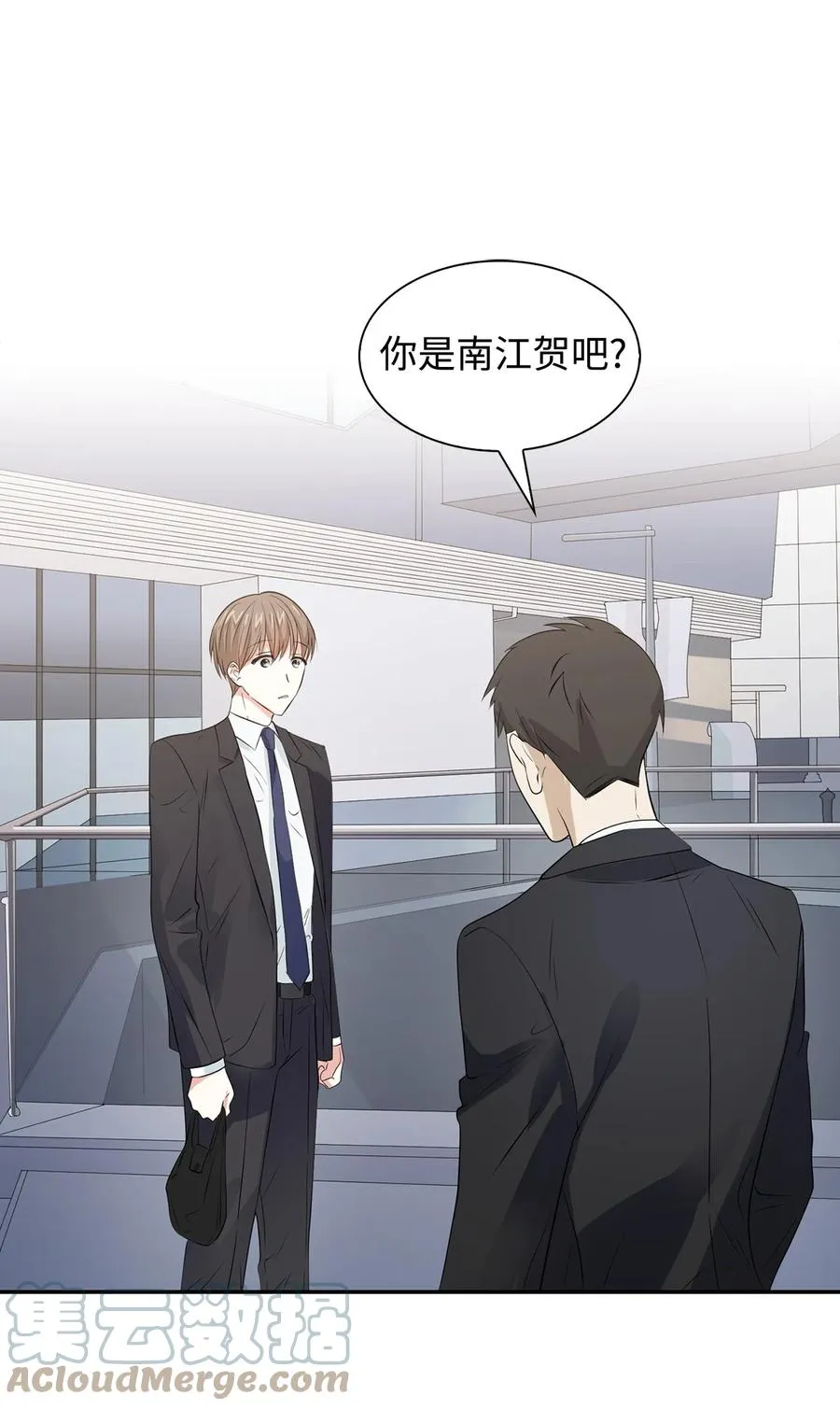 35 勾心斗角 第17页