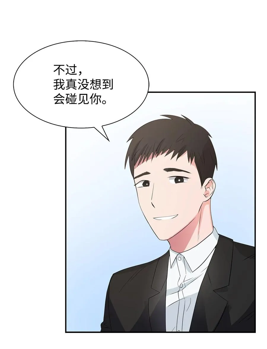 35 勾心斗角 第22页