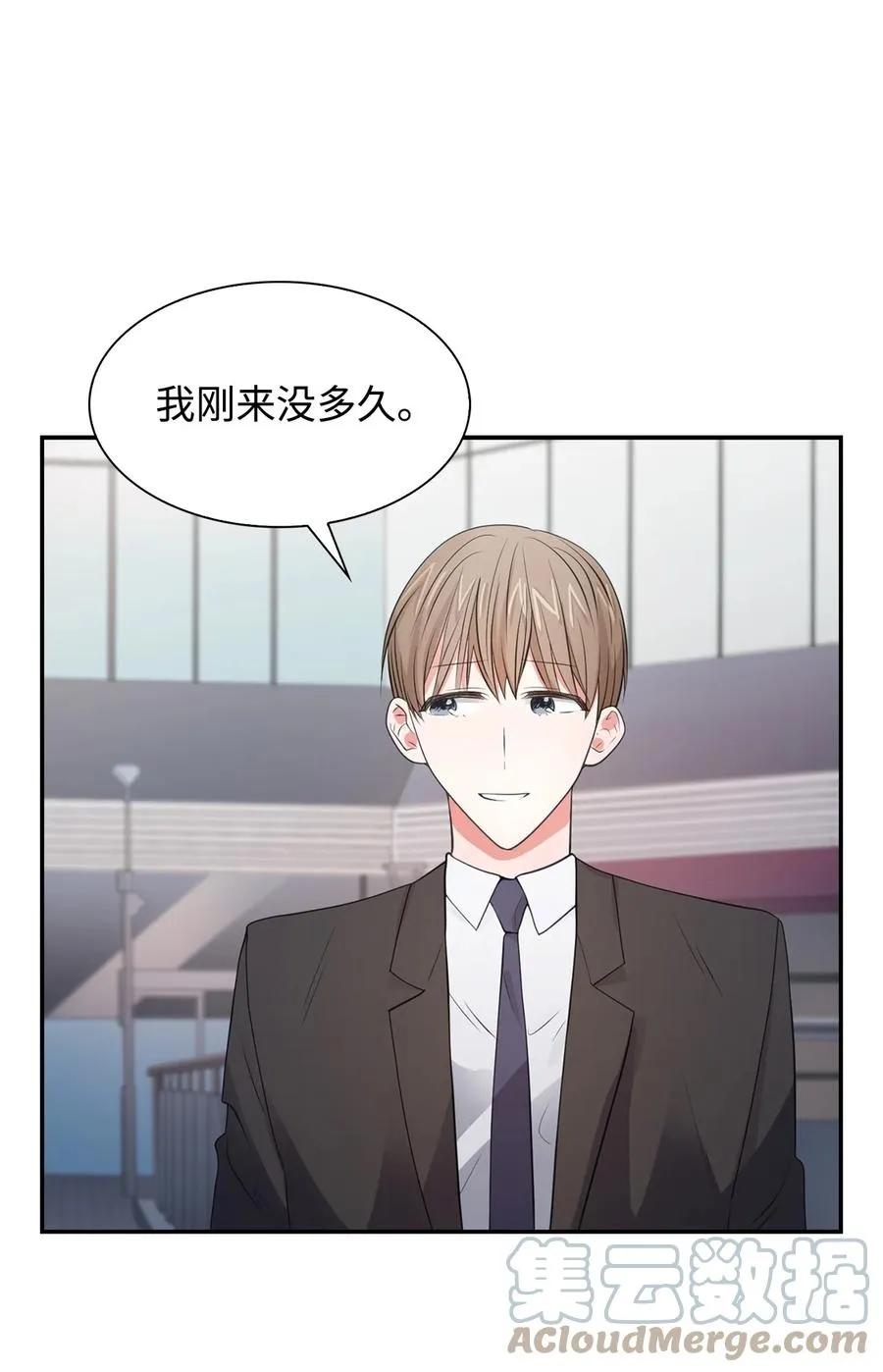 35 勾心斗角 第23页