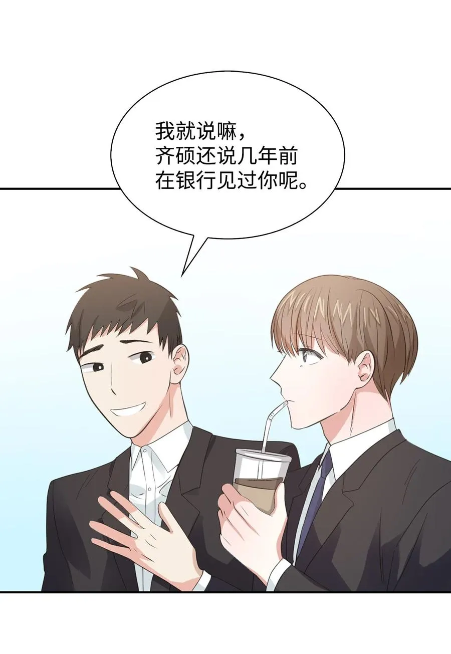 35 勾心斗角 第24页