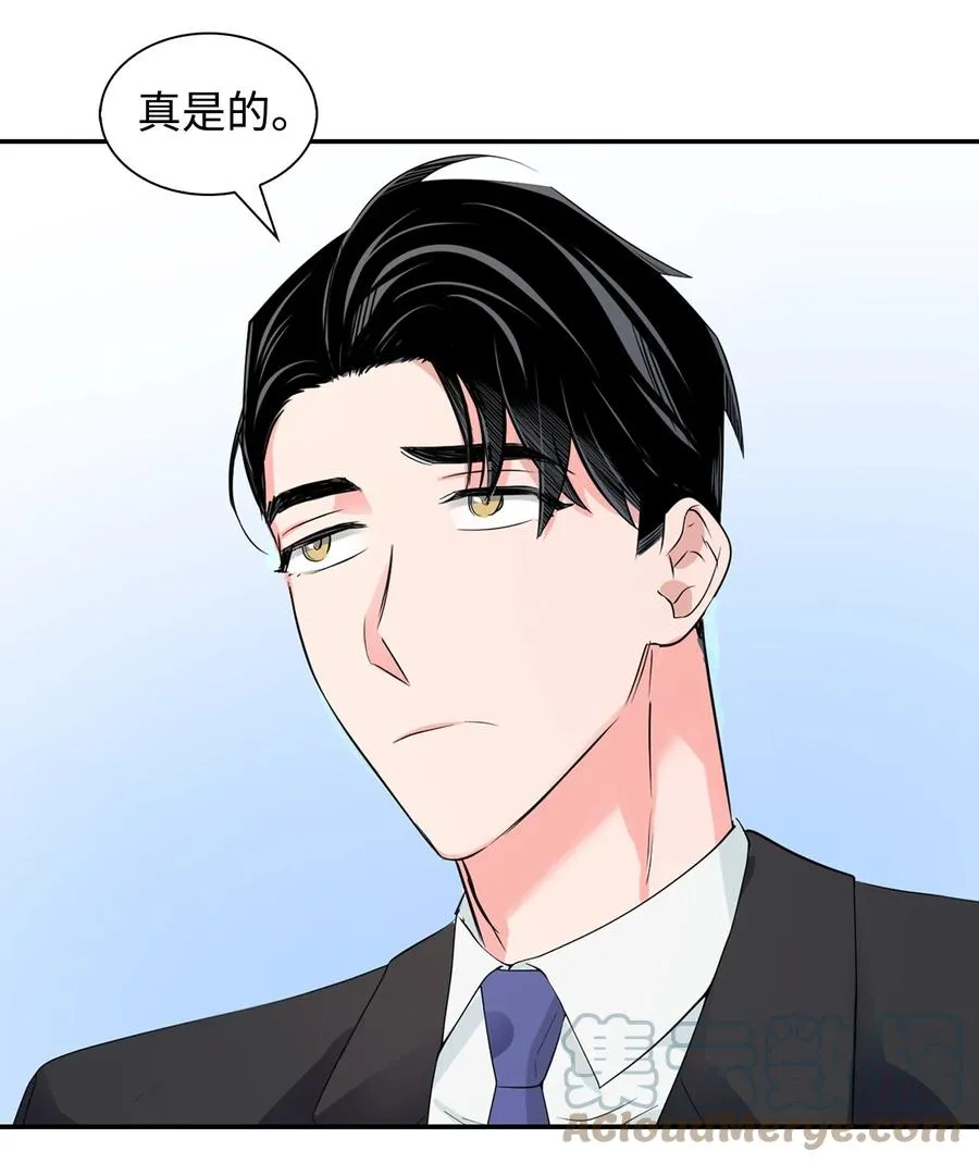 35 勾心斗角 第41页