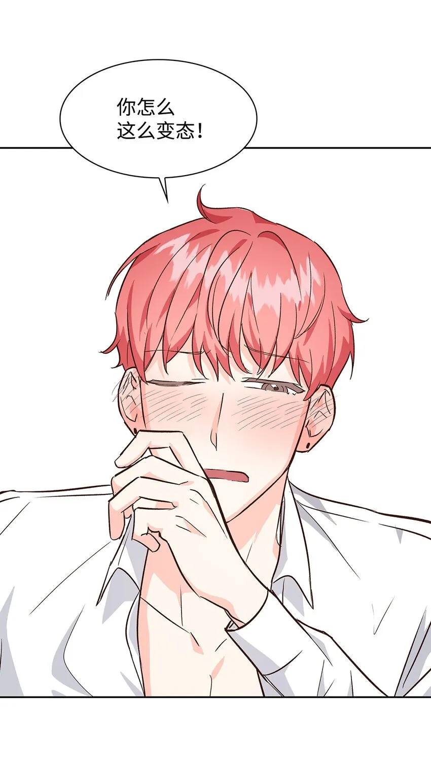 69 发糖 第2页