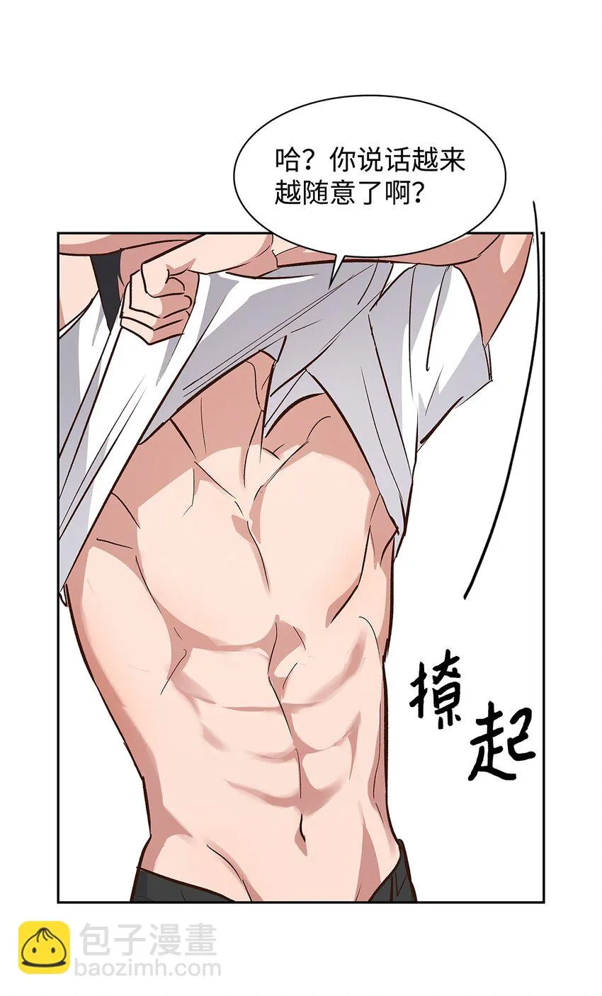 69 发糖 第3页