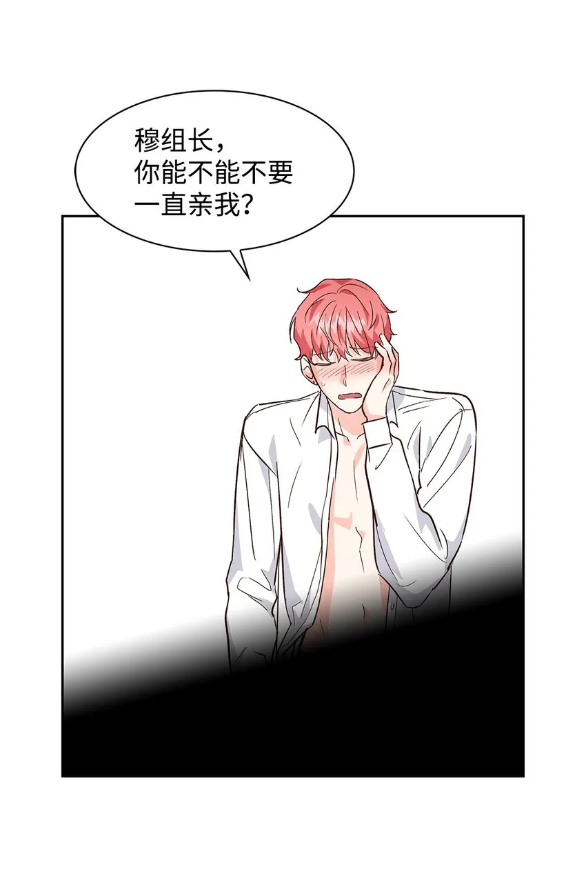 69 发糖 第4页