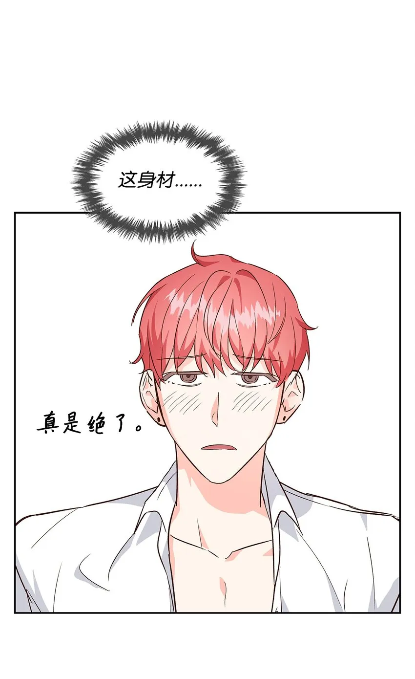 69 发糖 第6页