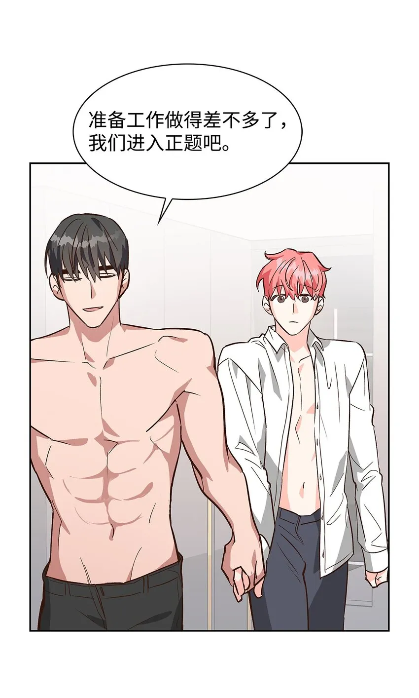 69 发糖 第8页