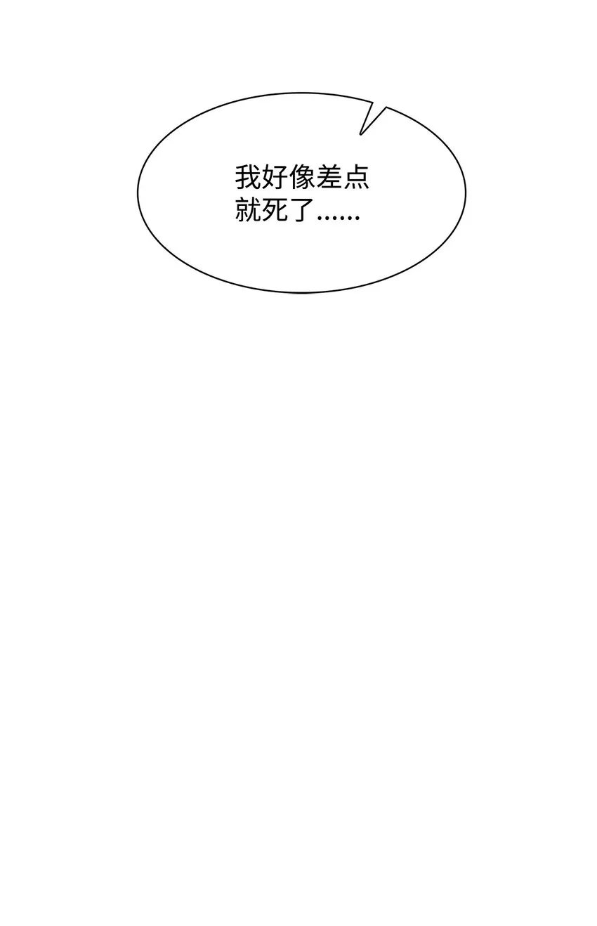 69 发糖 第33页