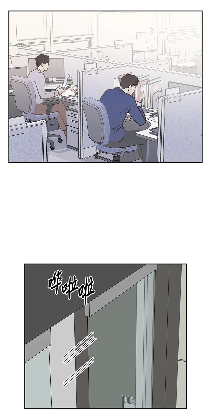 69 发糖 第35页