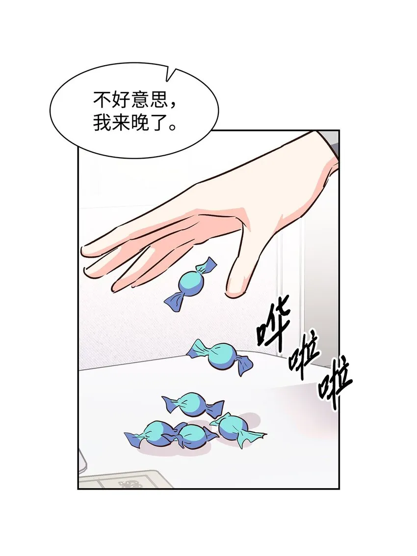 69 发糖 第37页