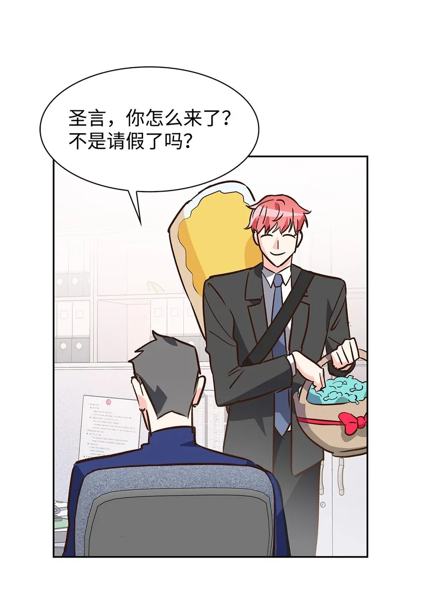 69 发糖 第38页