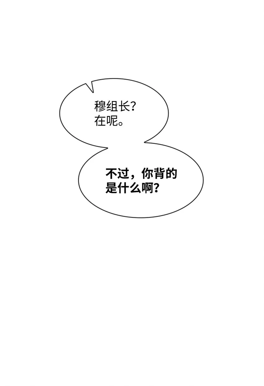 69 发糖 第41页