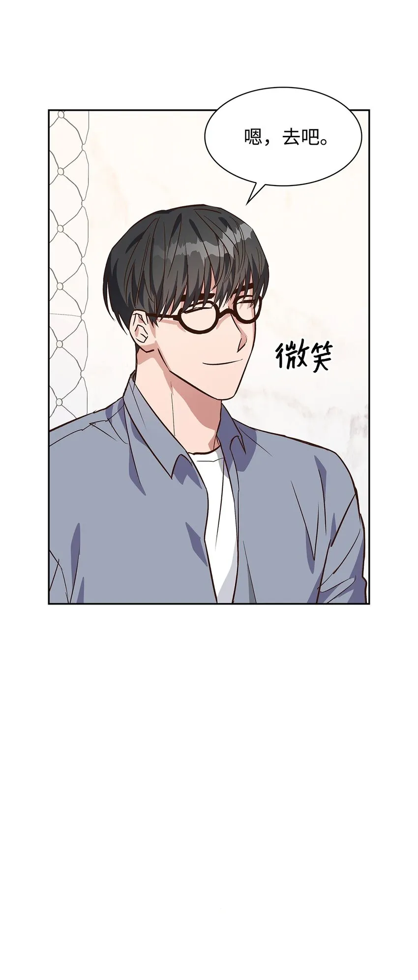67 请客 第14页
