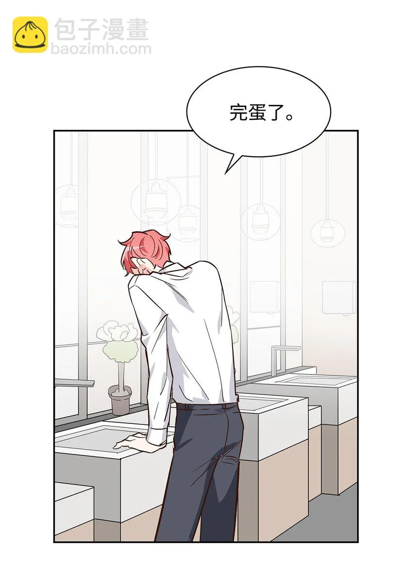 67 请客 第17页