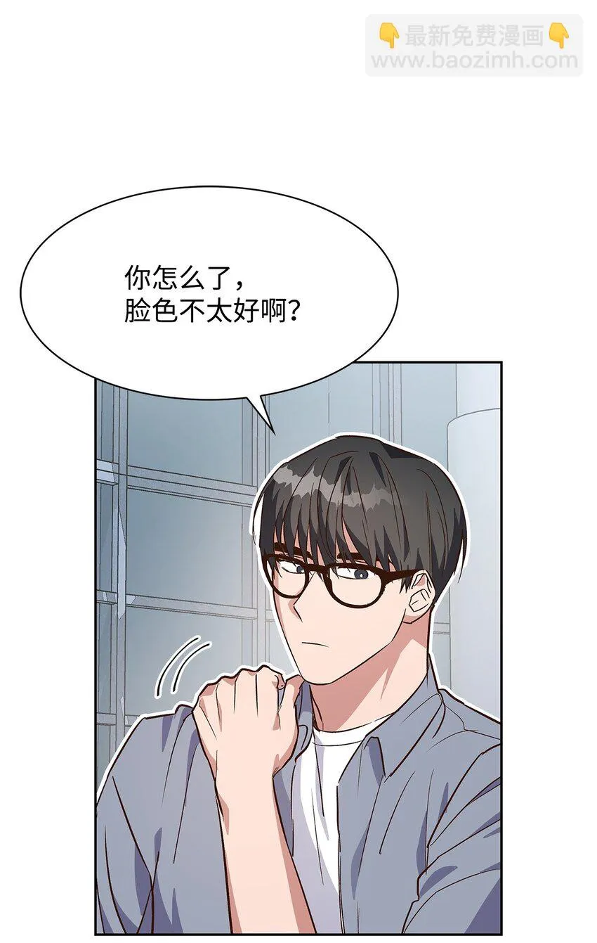 67 请客 第25页