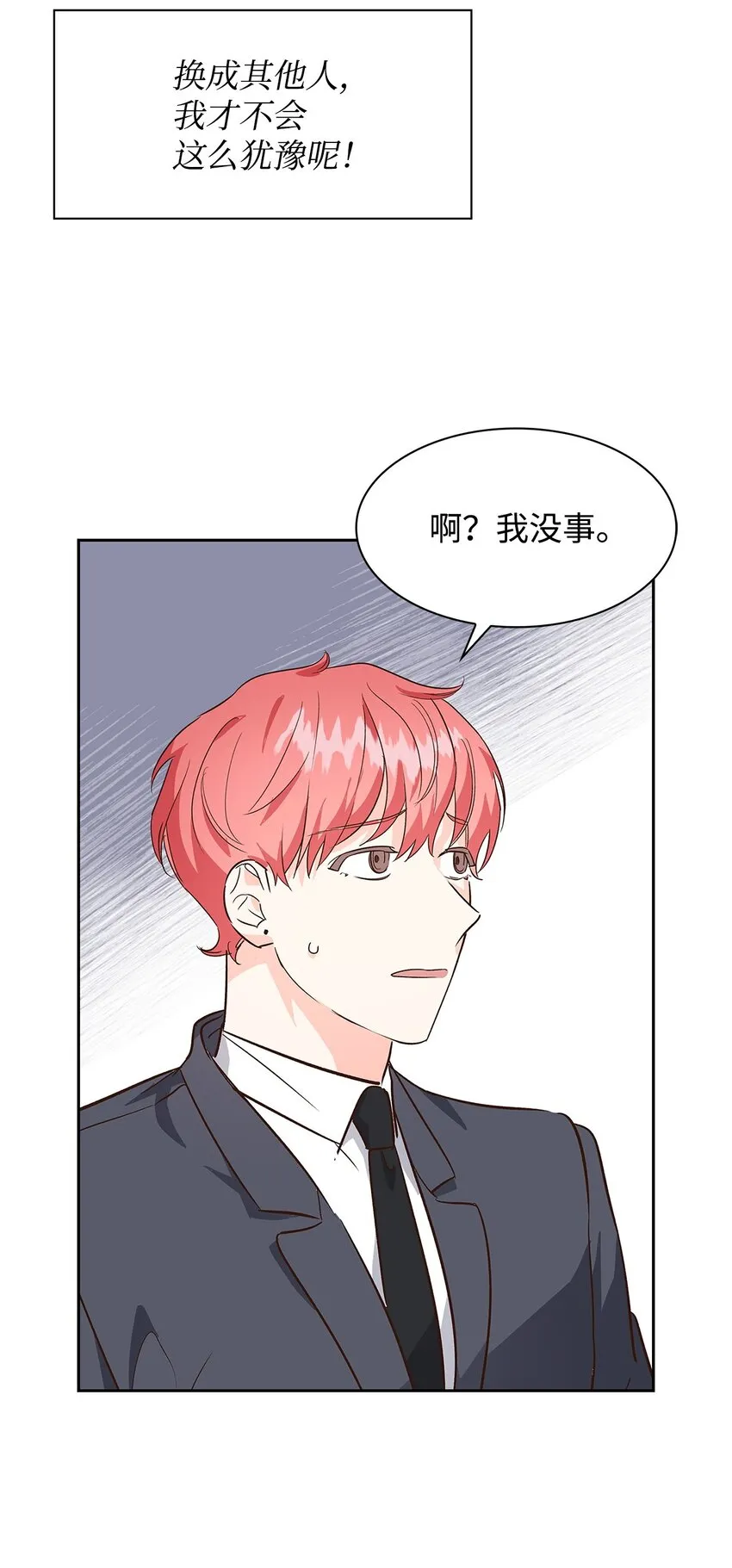 67 请客 第26页