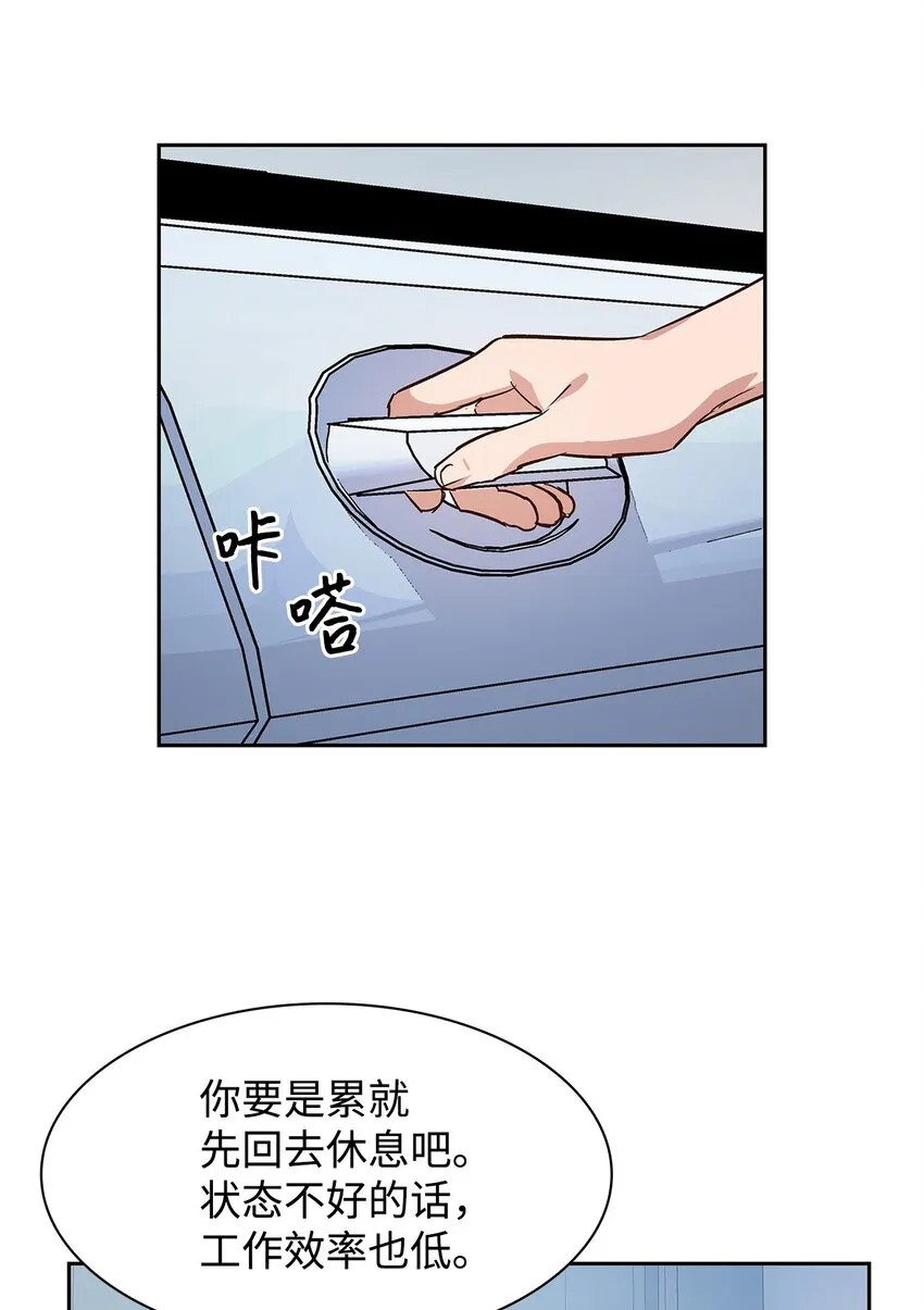 67 请客 第28页
