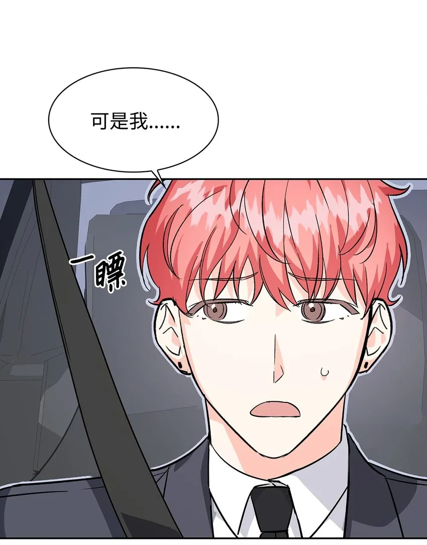 67 请客 第40页