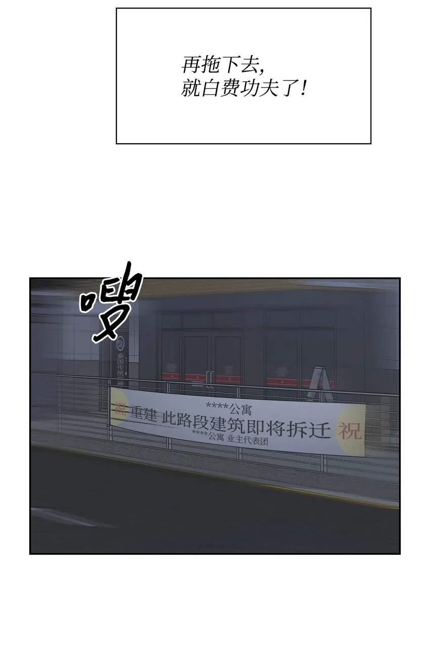 67 请客 第41页