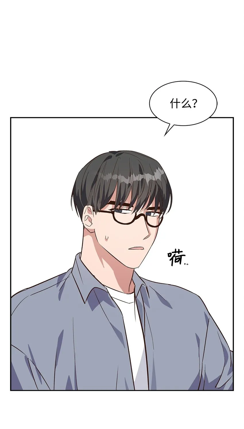 67 请客 第45页