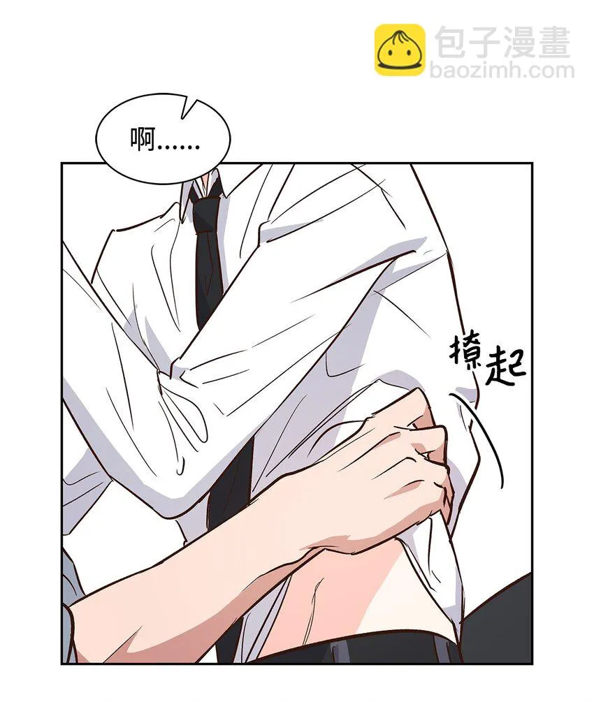 68 一起回家 第5页