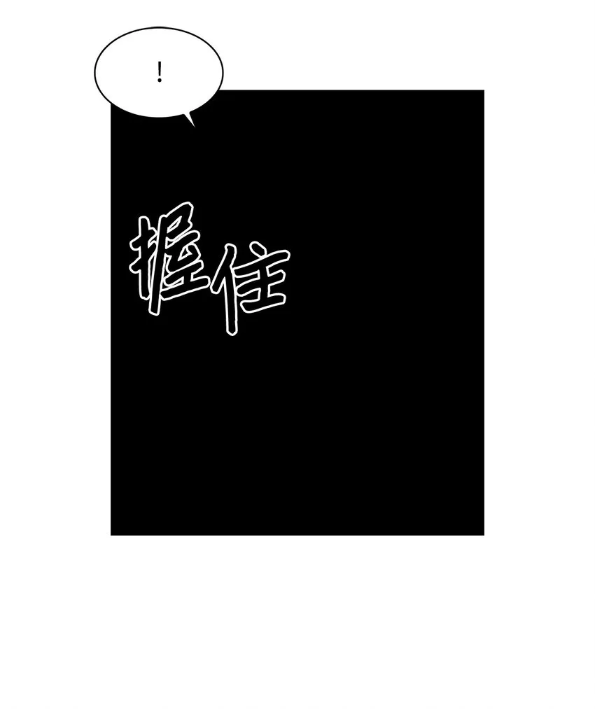 68 一起回家 第10页