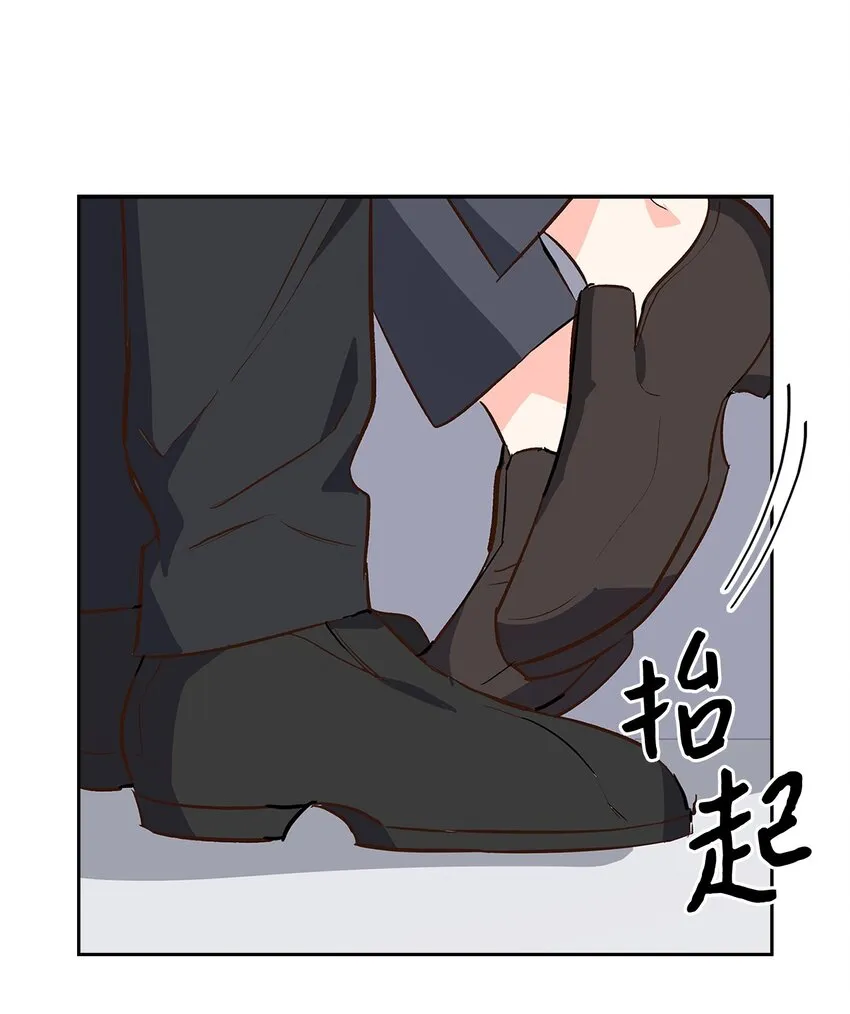 68 一起回家 第29页