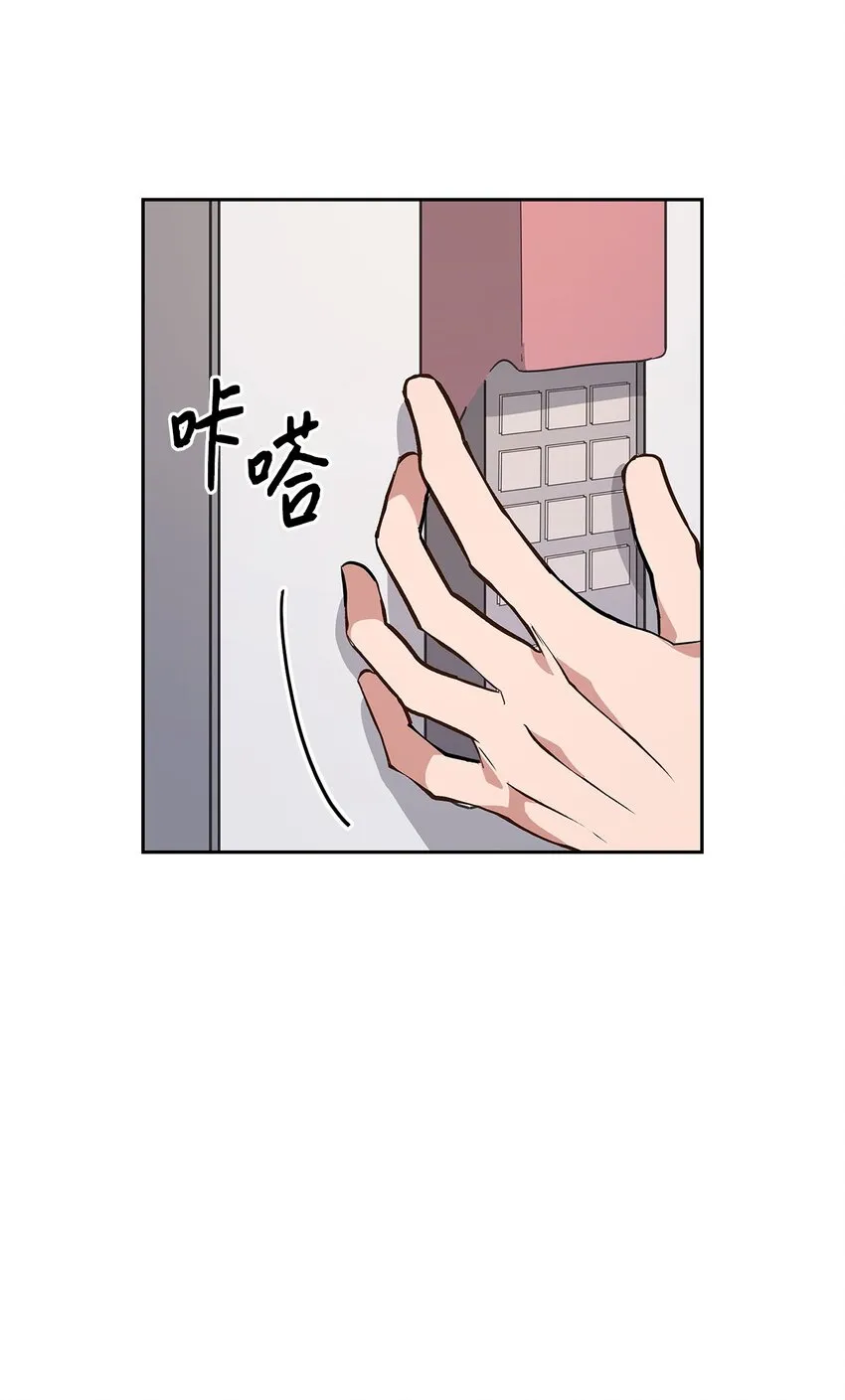 68 一起回家 第32页