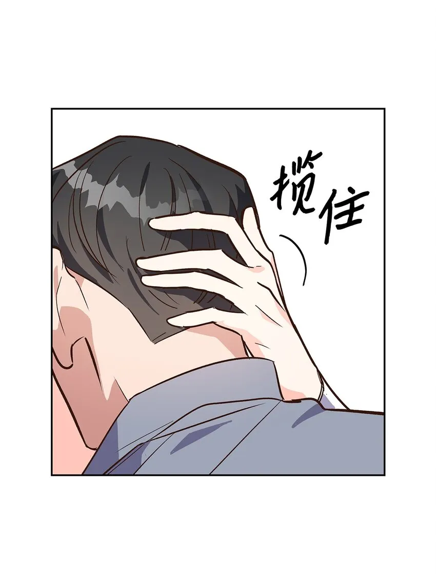 68 一起回家 第35页
