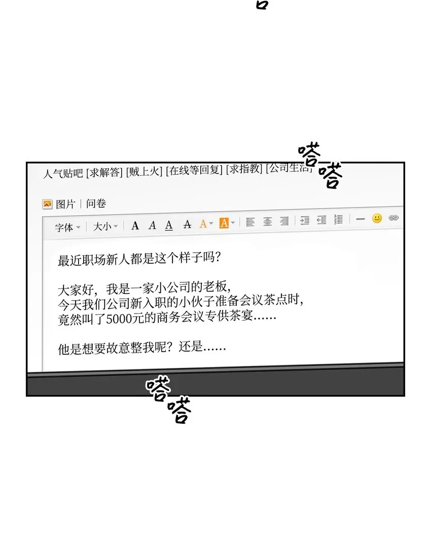 66 加班 第2页