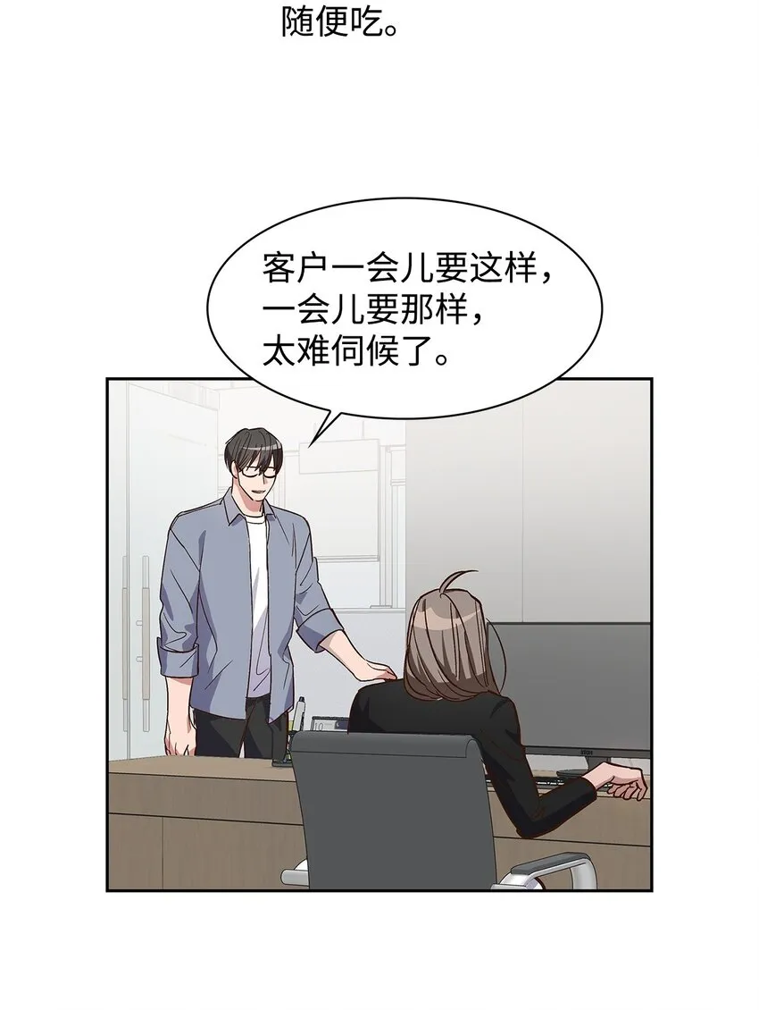 66 加班 第6页