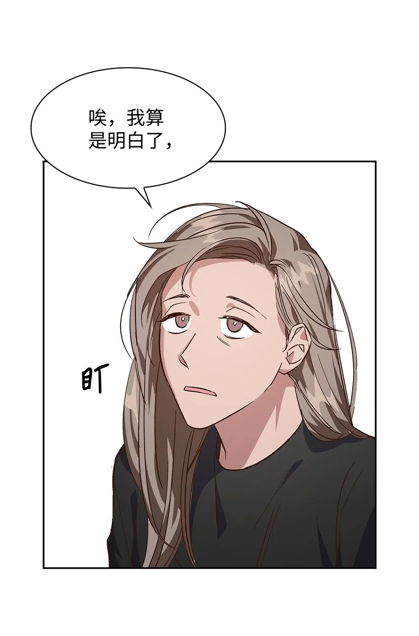 66 加班 第9页